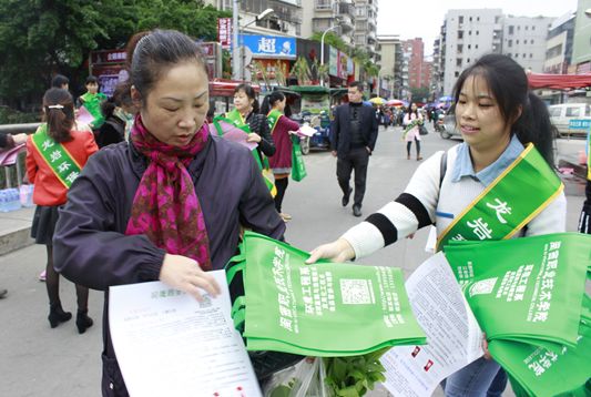 5.向市民推广环保理念